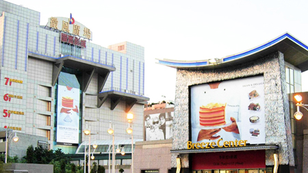 Projekt bezpieczeństwa Breeze Plaza